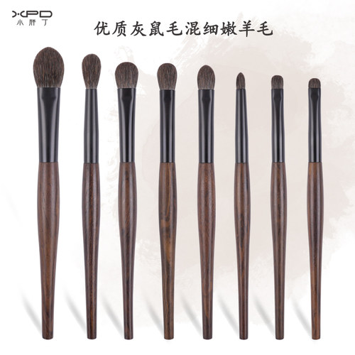 乌木系列提纯细光锋羊毛眼影刷