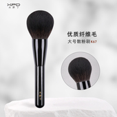 小胖丁k67散粉刷大号超大蓬松定妆刷粉饼蜜粉刷软毛一支装 化妆刷