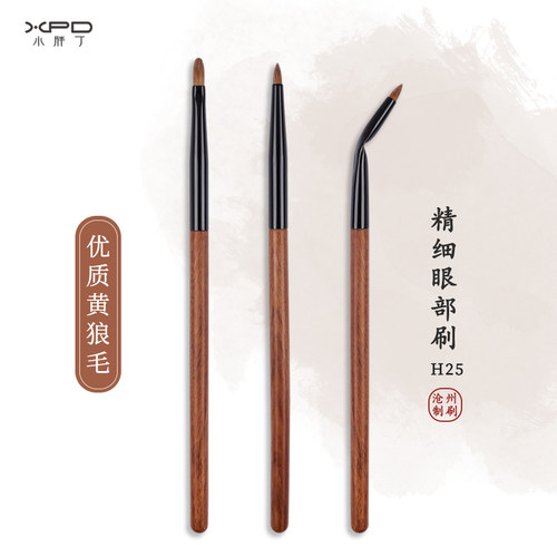 细光锋斜头小号眼影刷