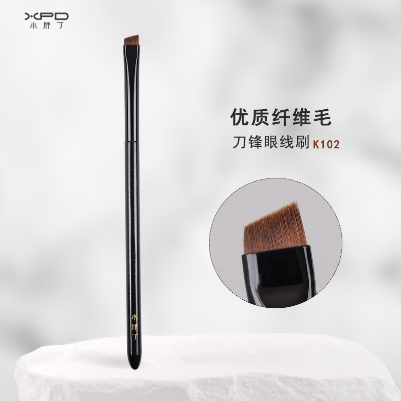小胖丁刀锋眼线刷一笔勾勒