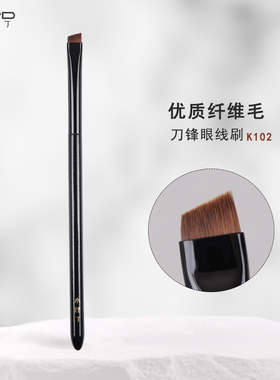 小胖丁K102刀锋眼线刷极薄卧蚕线勾勒眼睑下至加深小号斜角眉刷