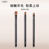 小胖丁3支羊毛眼影刷套装 三件套动物毛晕染铺色刷细节卧蚕化妆刷