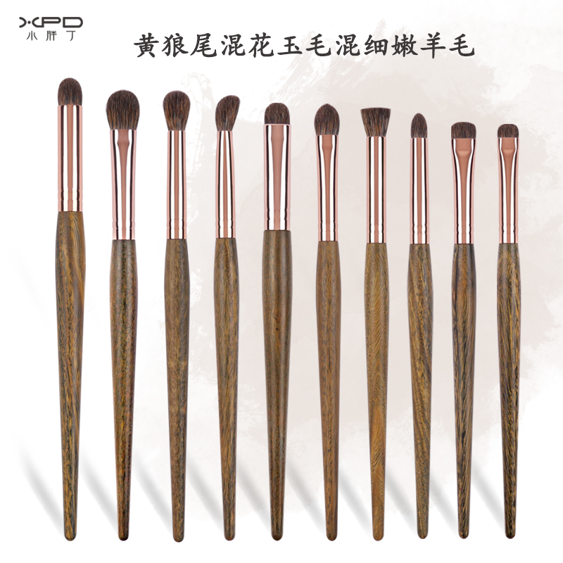 小胖丁黄狼混花玉混细嫩动物羊毛眼影刷套装晕染细节化妆刷一支装