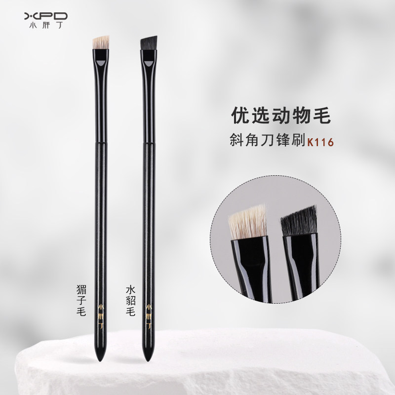 小胖丁K116眉刷野生眉雾眉刀锋扁头动物毛眉毛眉粉眉梳斜角化妆刷