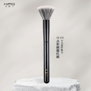 小胖丁K02点彩腮红刷细光峰羊毛小号动物毛晒红女一支装化妆刷
