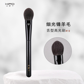 小胖丁K12扁舌型小号高光刷细软毛定位精准散粉腮红眼影刷化妆刷