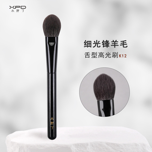 小胖丁K12扁舌型小号高光刷细软毛定位精准散粉腮红眼影刷化妆刷