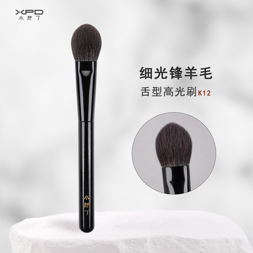 小胖丁扁舌型高光散粉刷精准腮红