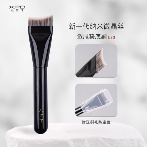 粉底刷小胖丁纳米微晶丝化妆刷