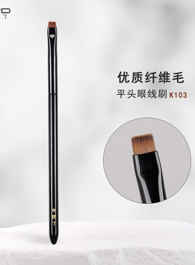 小胖丁k103刀锋超薄扁头平头精细眼线刷卧蚕刷眼部细节新手化妆刷