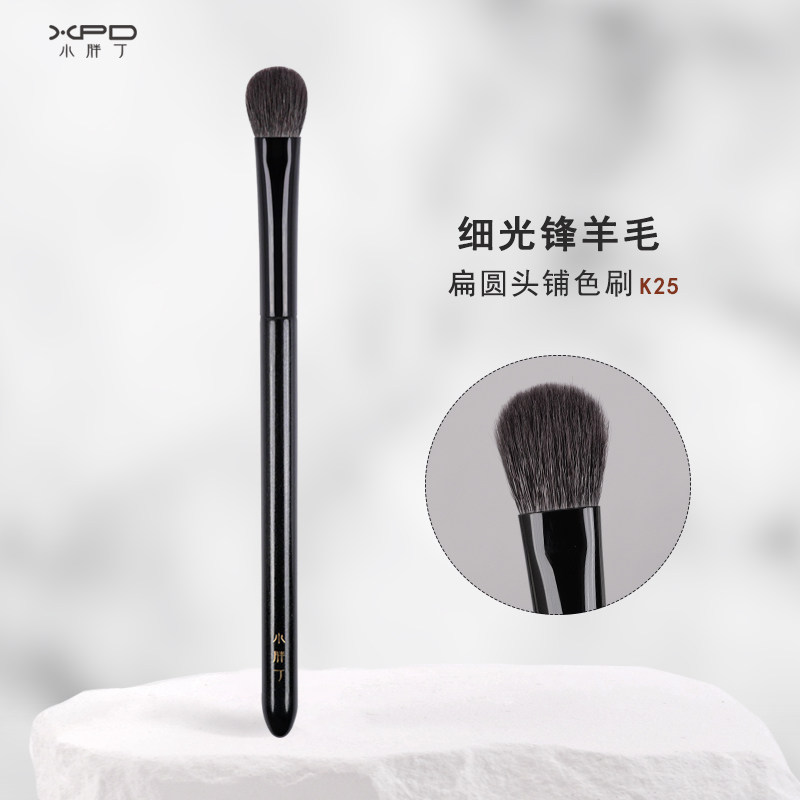 小胖丁K25大号铺色刷眼部眼影细光峰羊毛美妆刷沧州动物毛化妆刷