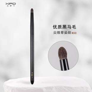 小胖丁K53尖锥晕染刷动物毛眼部细节刷初学者化妆刷子眼尾加深