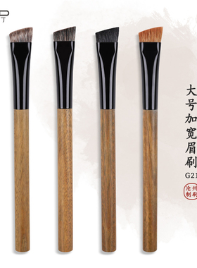 小胖丁大号眉刷G21野生宽眉粉刷动物毛专业斜角眉笔魅兜化妆刷子