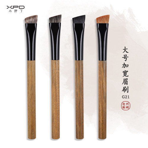 小胖丁沧州化妆刷稀缺动物毛眉刷