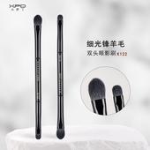 小胖丁k122双头下眼影刷小号细节眼部刷眼尾卧蚕铺色动物羊毛套装