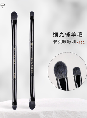 小胖丁k122双头下眼影刷小号细节眼部刷眼尾卧蚕铺色动物羊毛套装