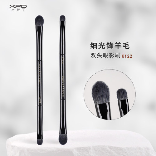 双头便携眼影刷细光锋羊毛化妆刷