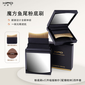 10秒上妆小胖丁便携魔方一字型粉底刷专用扁平头无痕不吃化妆液刷