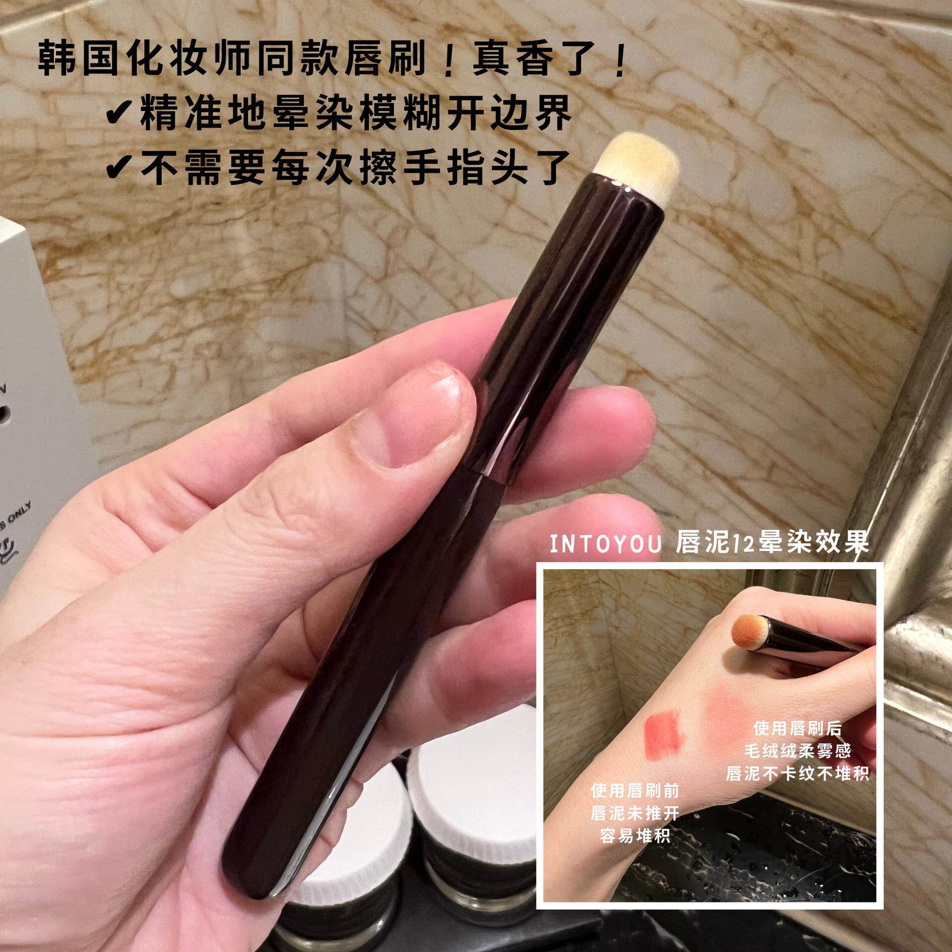 圆头唇刷口红刷雾面晕染刷多功能子弹头遮瑕刷便携雾感化妆刷单支