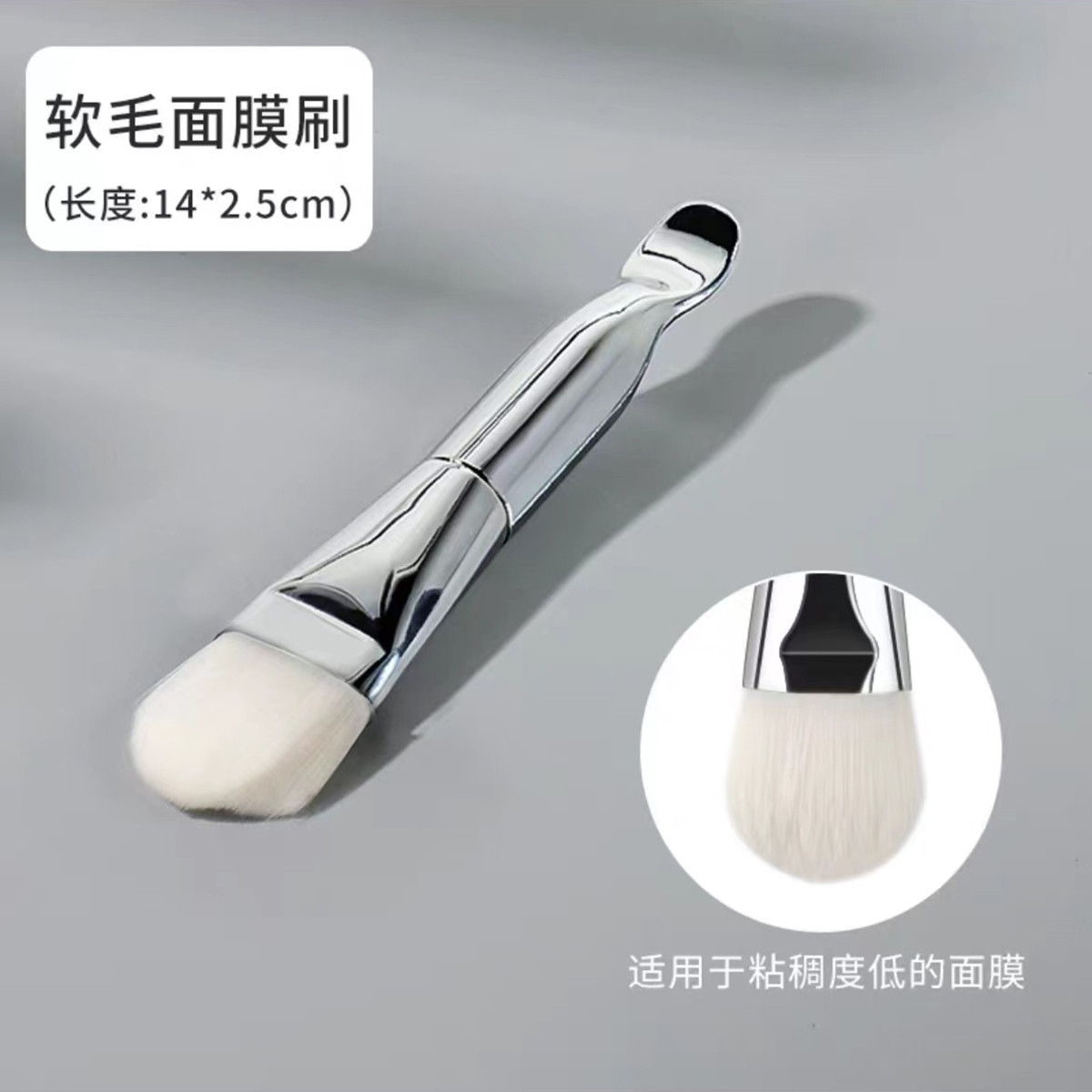 双头面膜刷硅胶软毛化妆刷涂面膜刷子脸部涂抹式泥膜专用美容工具