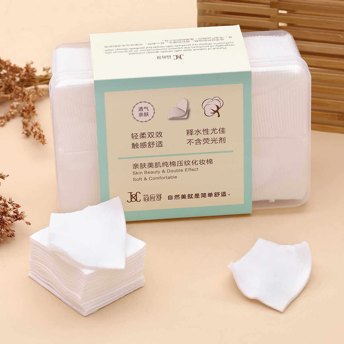 唯品会同款1000片化妆棉卸妆棉脸部补水湿敷专用男女薄款省水盒装