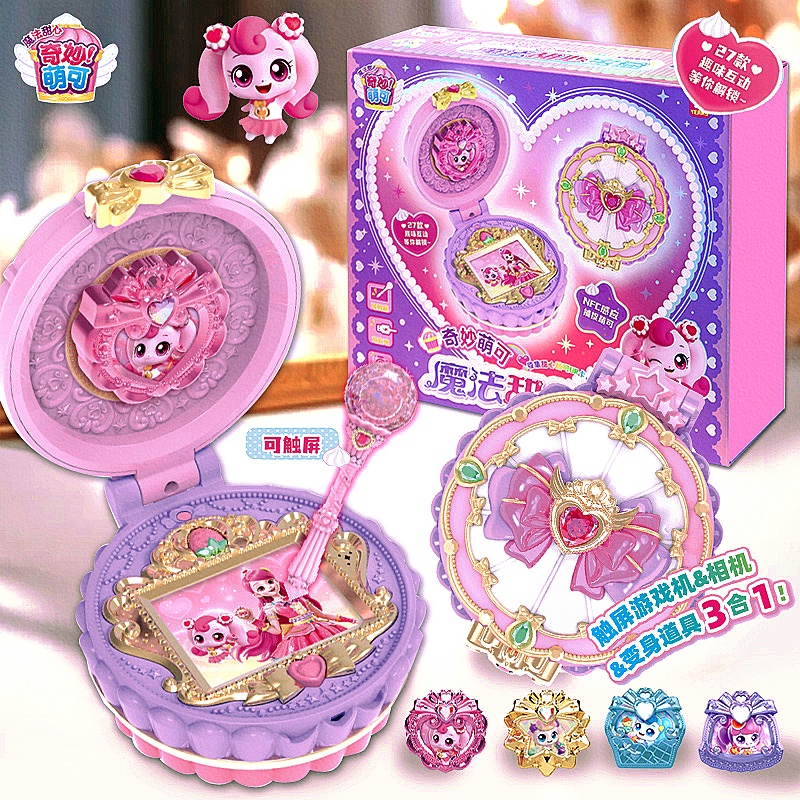 新款奇妙萌可魔法甜心宝盒明星收藏套装玩具女孩爱心软软绵绵萌可