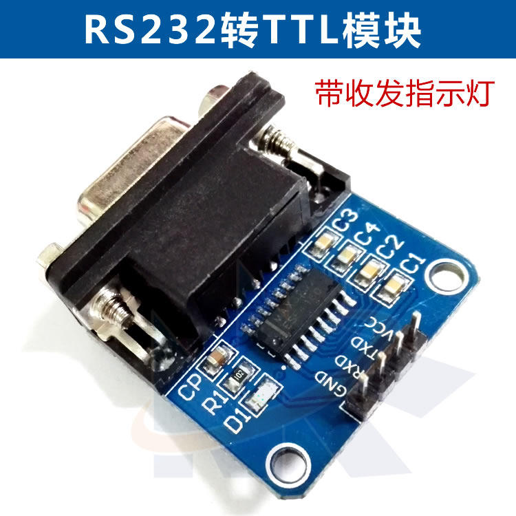 RS232转TTL刷机板MAX3232芯片