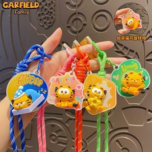 正版加菲猫家族摇摆钥匙扣卡通公仔儿童玩具可旋转学生挂件小礼品