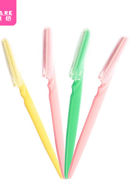 修眉刀C1pq808-易上手眉毛刀剃眉刀初学者男女士美容院用新手工具