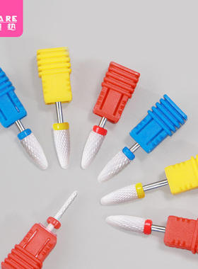 美甲打磨头A1pn001-陶瓷打磨器甲面护理工具卸甲机钻头美甲工具