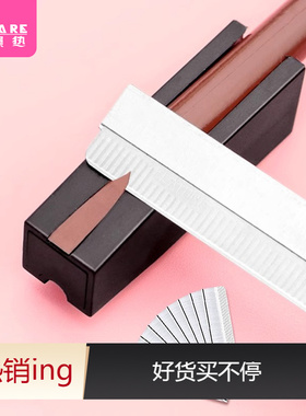 削笔器/眉笔A1pq801-眉笔削笔器坎刀眉笔刀修眉笔专用辅助削眉