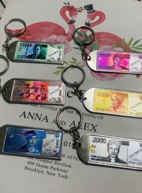 印尼巴厘岛旅游纪念品 印度尼西亚卢比印尼币印尼盾金属钥匙扣1个