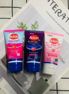 包邮 印尼Autan驱蚊乳液防蚊乳花香味薰衣草味樱花味 50ml