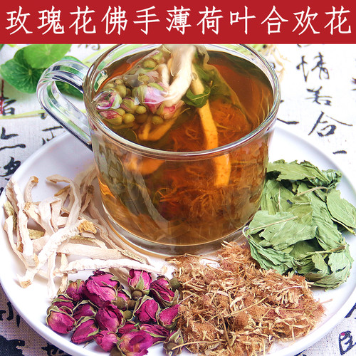 玫瑰佛手薄荷合欢花组合茶梳肝理气解郁神安心情抑郁泡水喝中药材