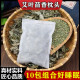 艾叶茴香枕头香包10包艾叶10克和茴香10克中药材好睡眠原材料