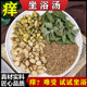 蛇床子 痒煮水坐浴 苦参 薄荷叶 中药材店铺 胎菊花 坐浴汤