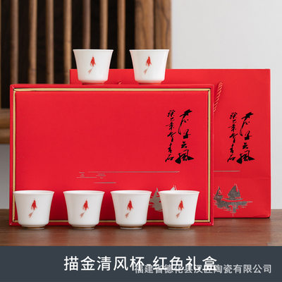 德化县玉套装白瓷描金品茗小圆茶碗功夫茶具定制礼盒装陶瓷茶杯