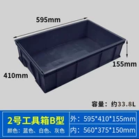 Тип 2 B95*410*155 Grey (ультрафковая версия поврежденная компенсация пакета, большое количество денег обратно
