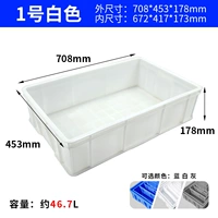 1# White 708*453*178 мм (дополнительная толстая версия.