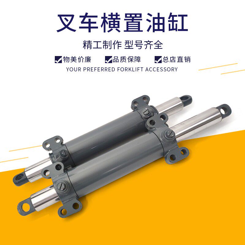 叉车转向油缸横置横直油缸总成方向机g27z4合力k3-3.5吨叉车配套