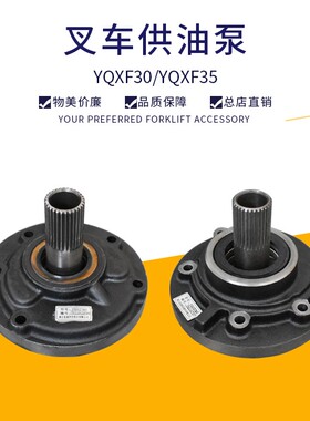 叉车变速箱供油泵行走泵YQXF30/YQXF35适用杭叉XR30/35金道自动波