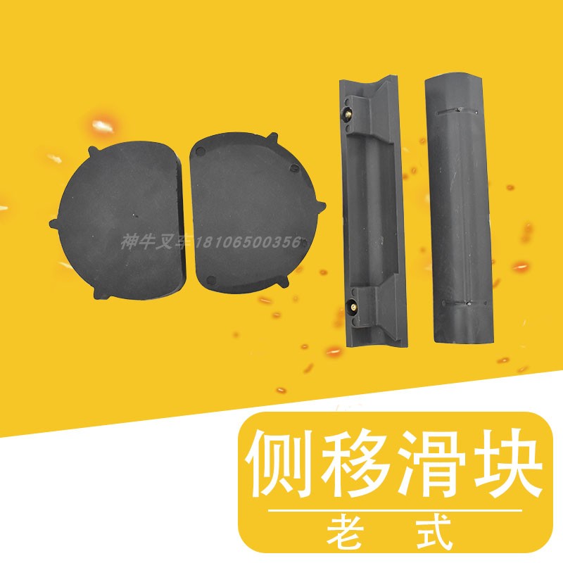 叉车侧移滑块合力龙工叉车配套