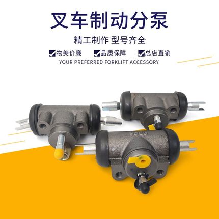 叉车制动分泵刹车泵制动鼓轮缸24433-76000G杭叉30-35HB叉车配套