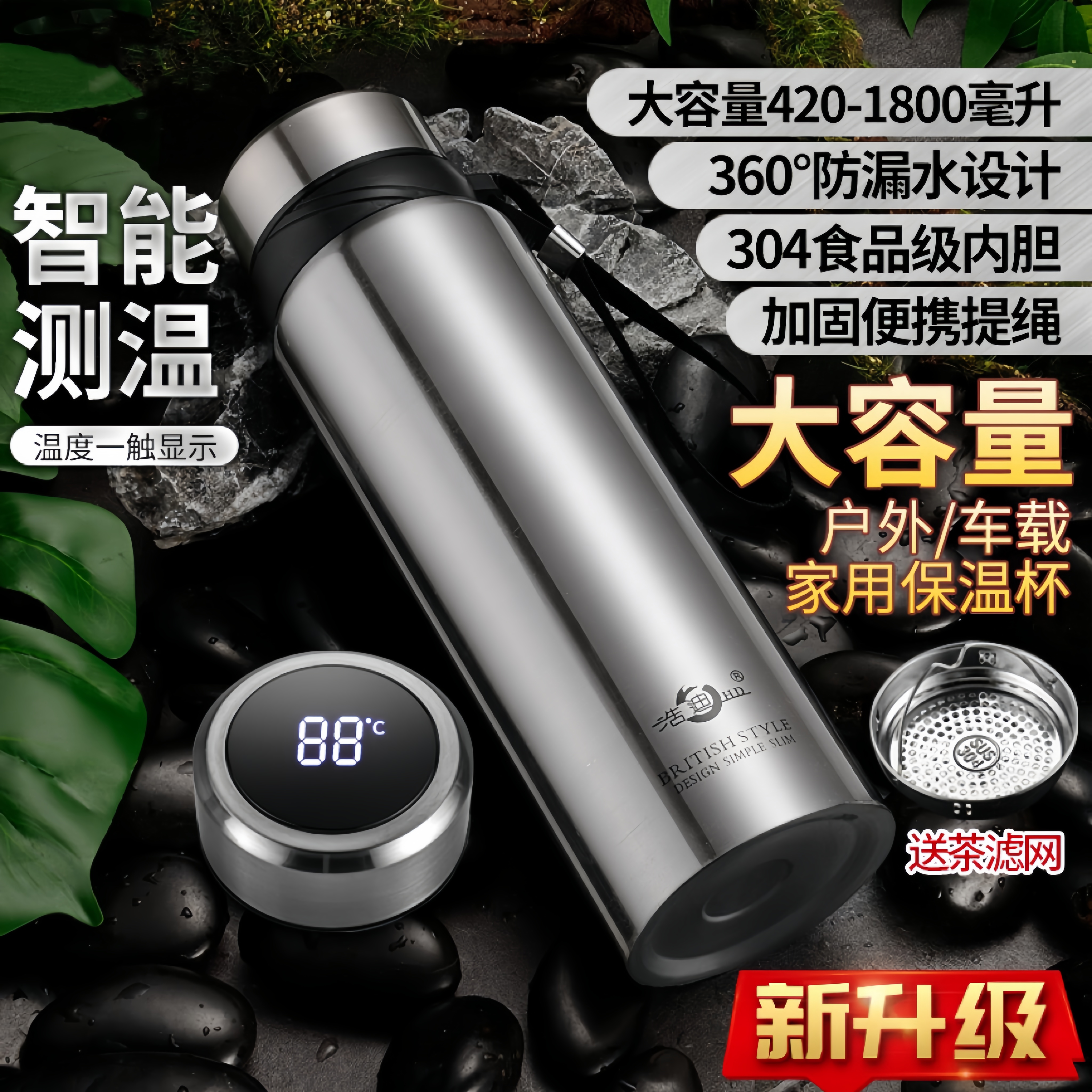 全钢304不锈钢保温杯大容量保温水杯男便携户外健身茶水分离水壶