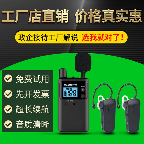 比西特BcityBcity无线讲
