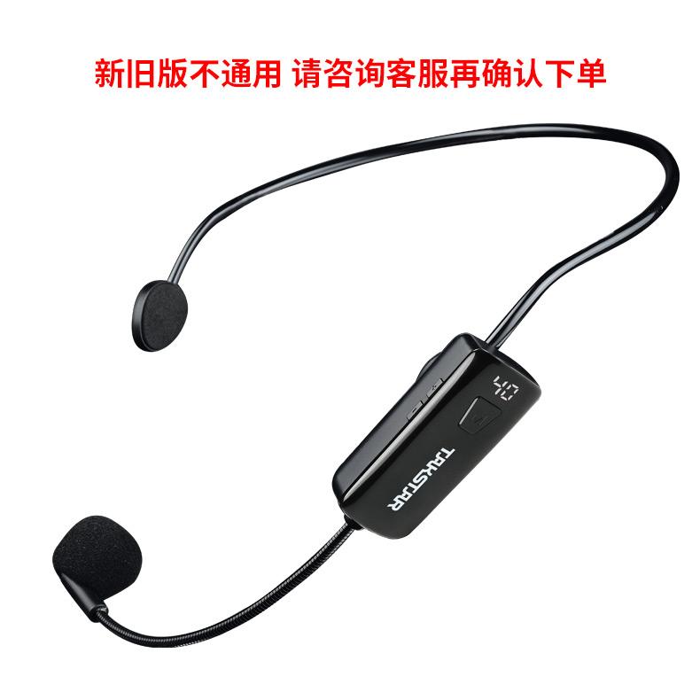 得胜E126W/E300W扩音器无线耳麦头戴麦【仅单头戴麦 不含接收器】