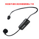 不含接收器 仅单头戴麦 E300W扩音器无线耳麦头戴麦 得胜E126W