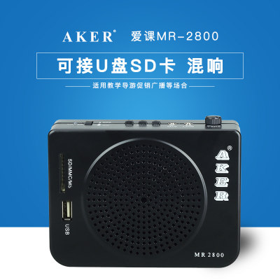 aker爱课mr2800导游耳麦扩音器