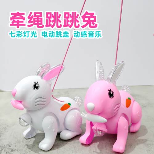 牵绳蹦蹦兔宝宝电动玩具灯光音乐会跳的小兔子动物可爱兔学爬婴儿