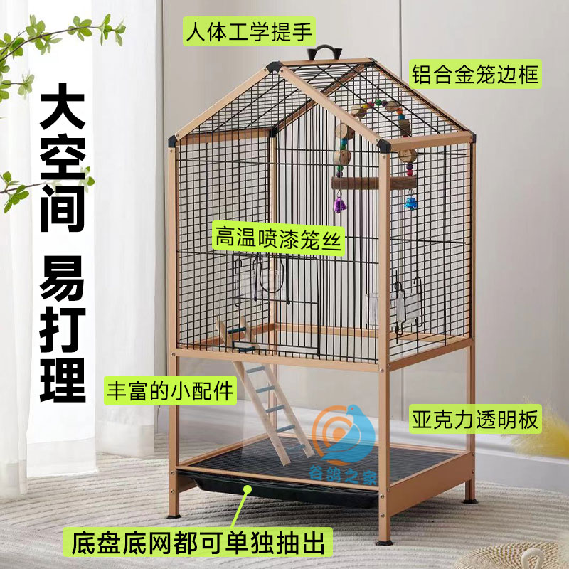 三角笼豪华别墅鸟笼大空间防溅洒